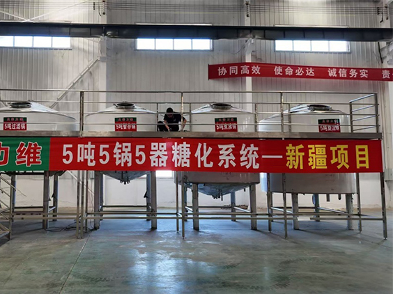 高坪精酿啤酒设备厂—5吨精酿啤酒设备—新疆项目